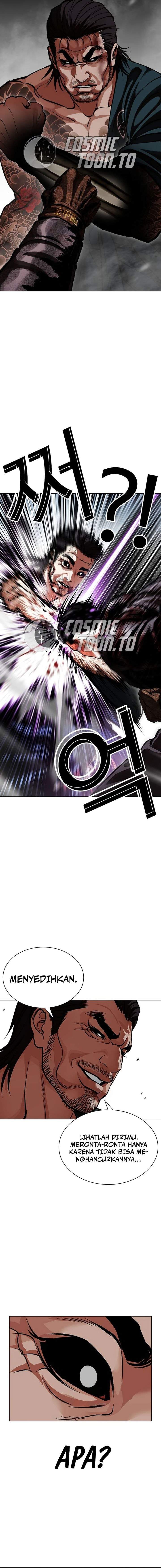 Read Lookism ID Manga Online