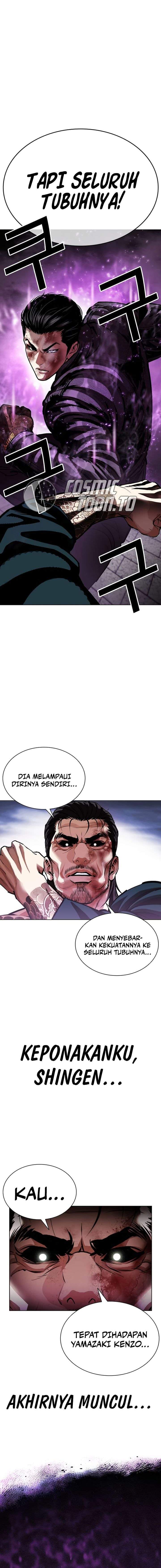 Read Lookism ID Manga Online