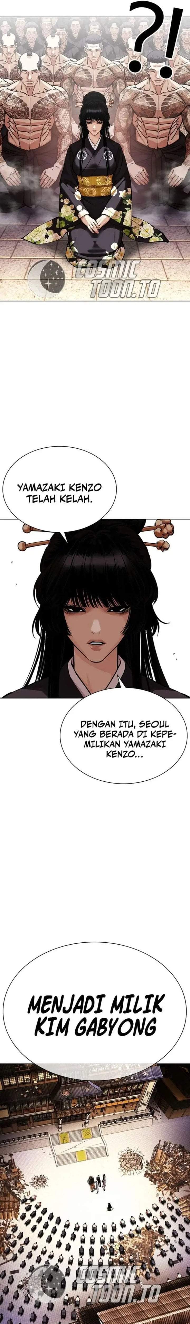 Read Lookism ID Manga Online