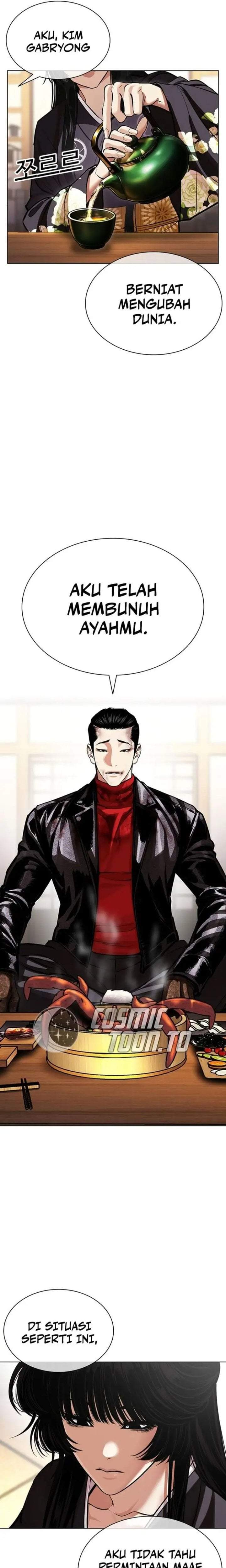 Read Lookism ID Manga Online
