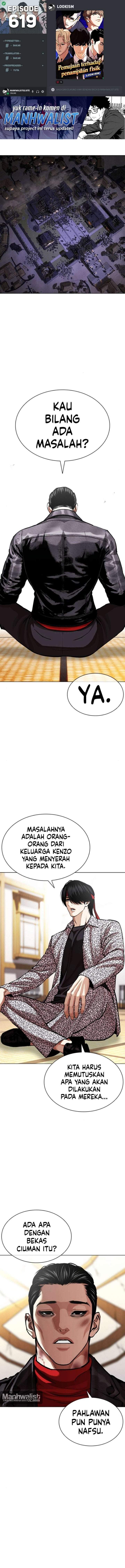 Read Lookism ID Manga Online