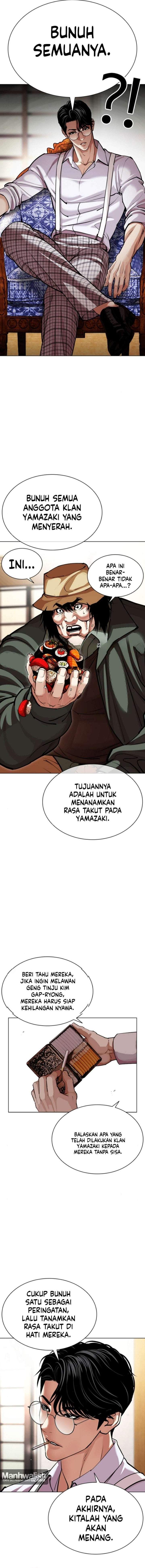 Read Lookism ID Manga Online