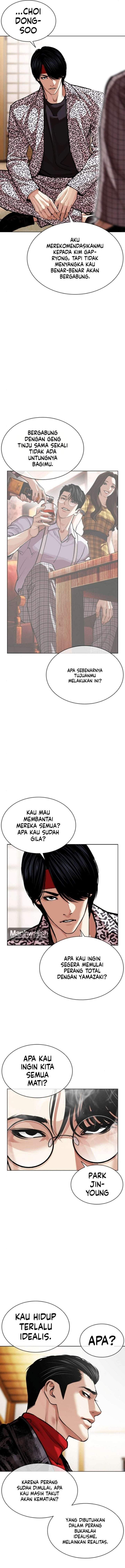 Read Lookism ID Manga Online