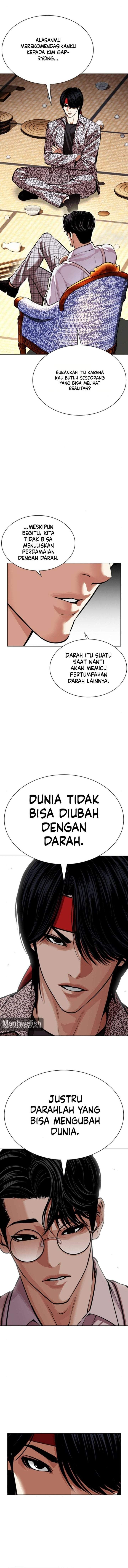 Read Lookism ID Manga Online
