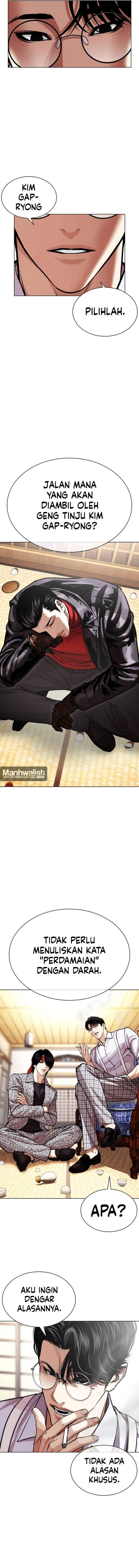 Read Lookism ID Manga Online