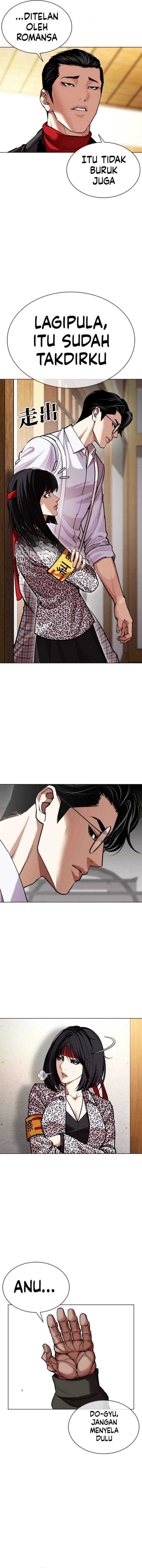 Read Lookism ID Manga Online