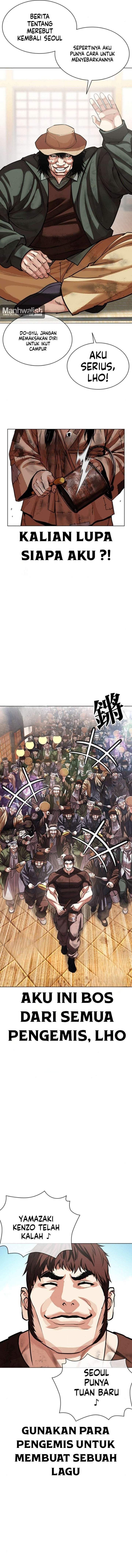 Read Lookism ID Manga Online