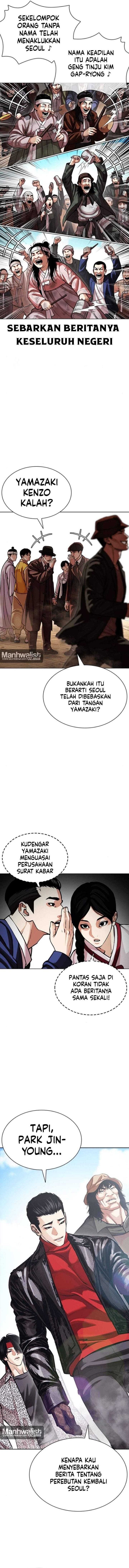 Read Lookism ID Manga Online