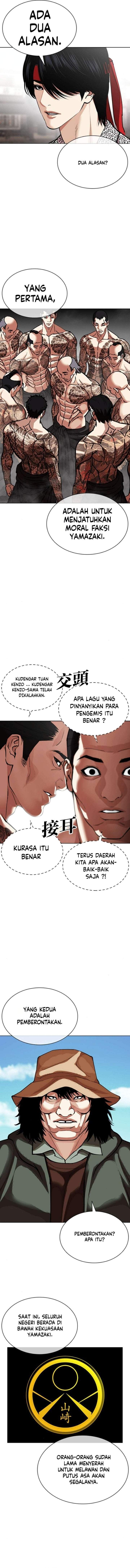 Read Lookism ID Manga Online