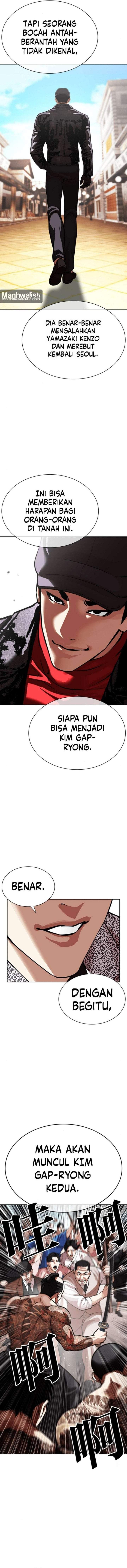 Read Lookism ID Manga Online