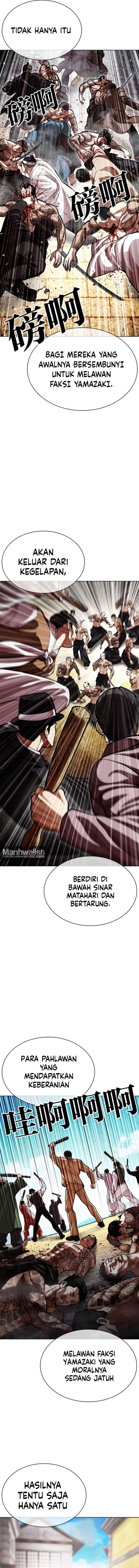 Read Lookism ID Manga Online
