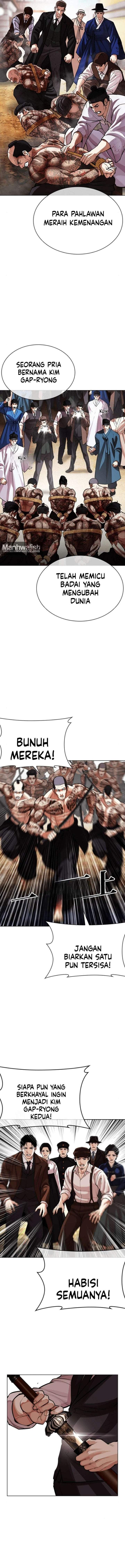 Read Lookism ID Manga Online