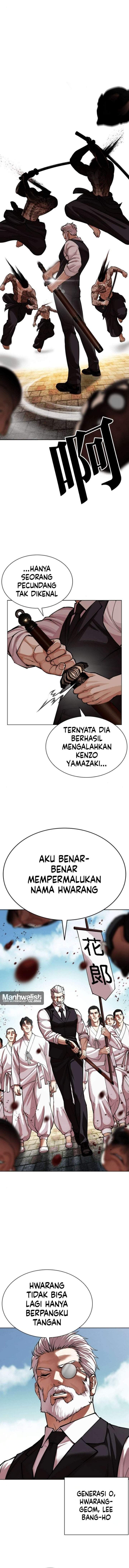 Read Lookism ID Manga Online