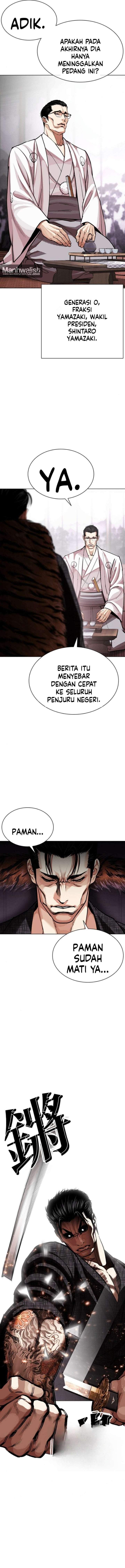 Read Lookism ID Manga Online