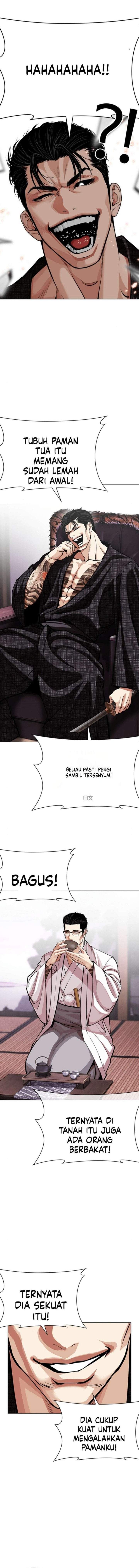 Read Lookism ID Manga Online