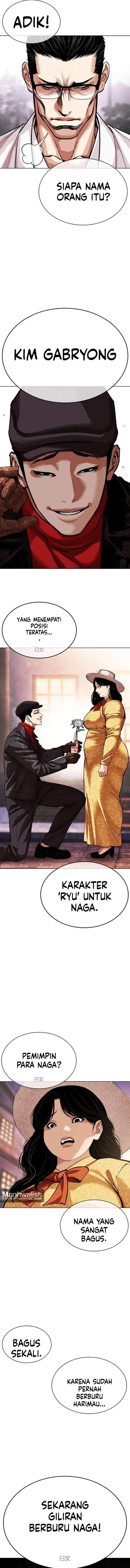 Read Lookism ID Manga Online