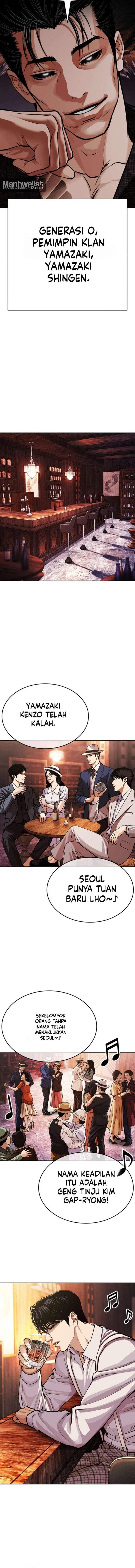 Read Lookism ID Manga Online