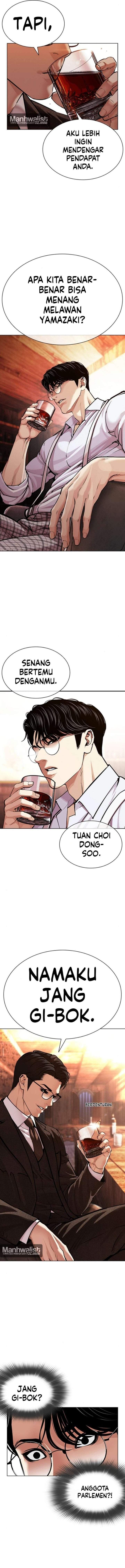Read Lookism ID Manga Online