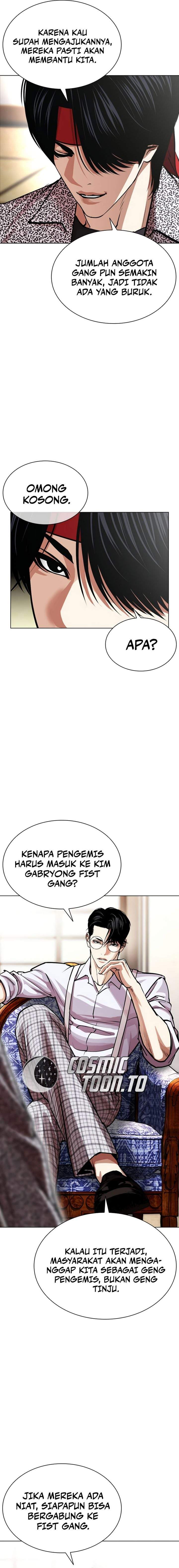 Read Lookism ID Manga Online