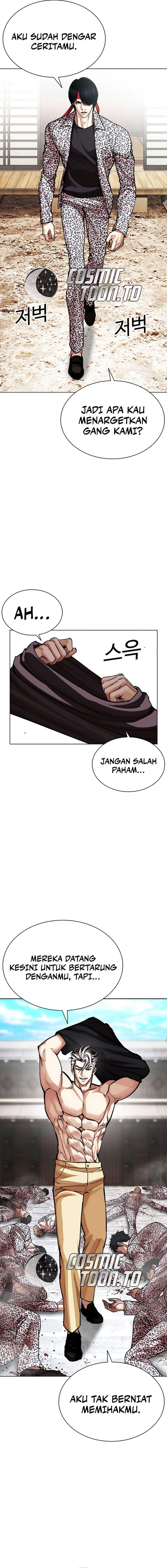 Read Lookism ID Manga Online