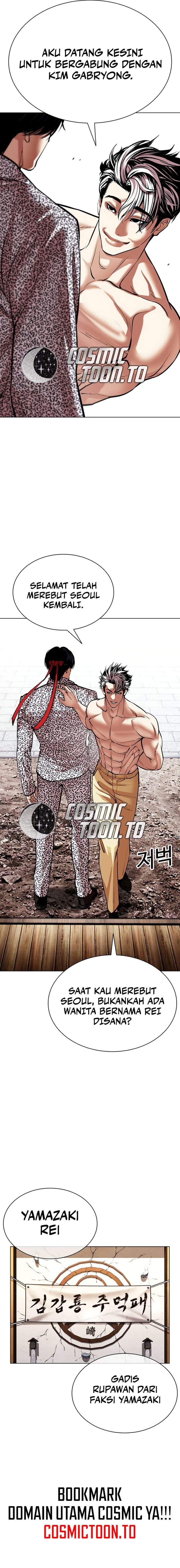 Read Lookism ID Manga Online