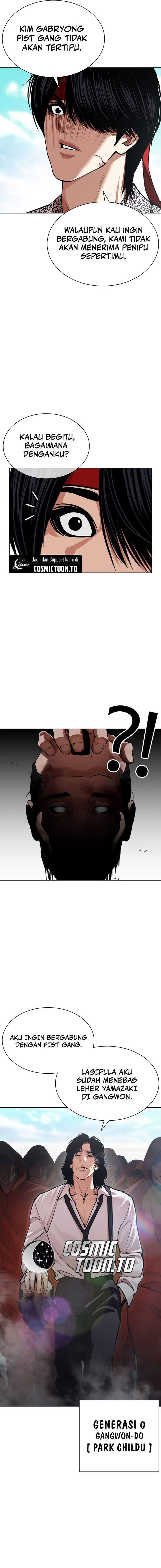 Read Lookism ID Manga Online