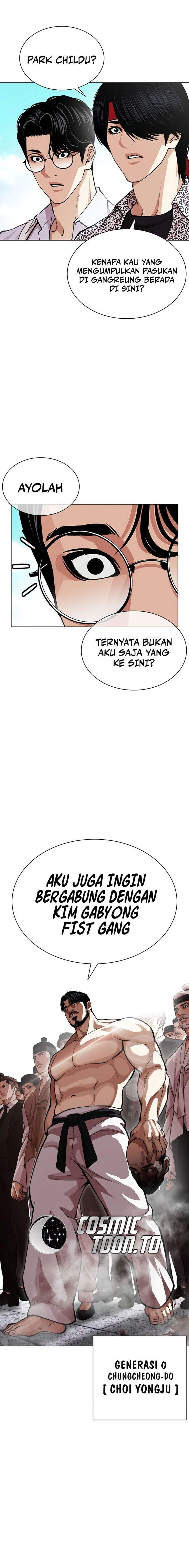 Read Lookism ID Manga Online