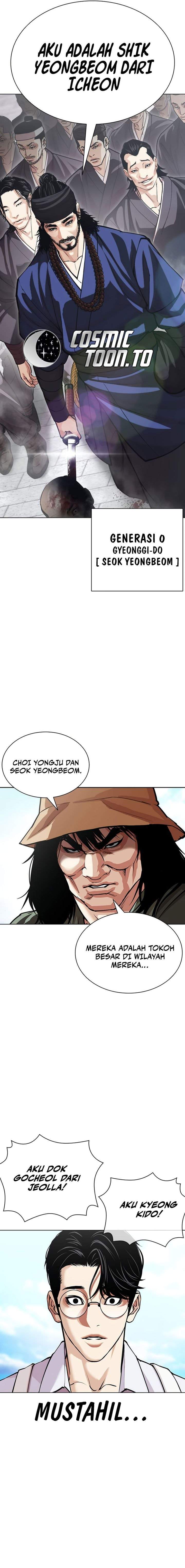 Read Lookism ID Manga Online