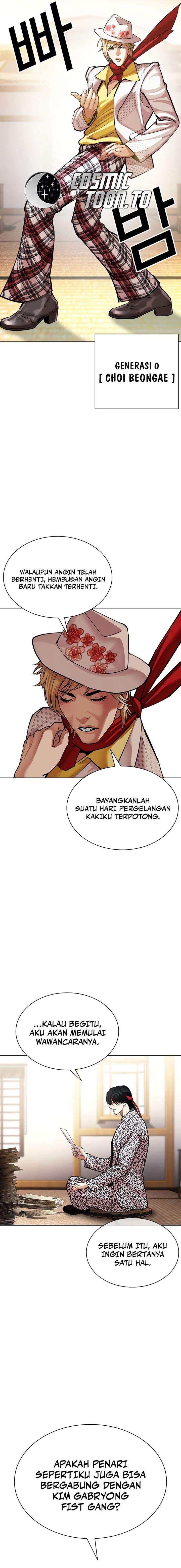 Read Lookism ID Manga Online