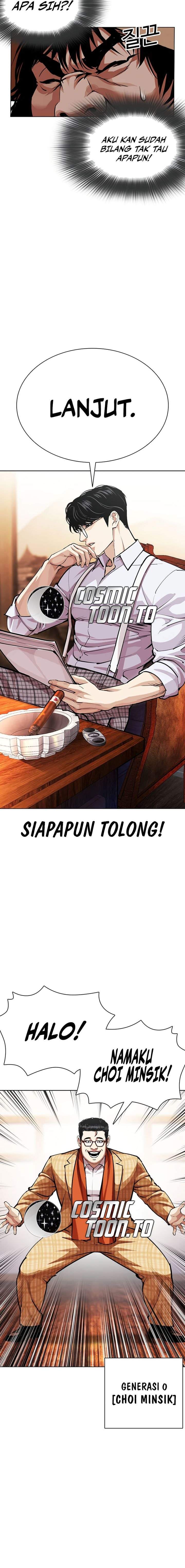 Read Lookism ID Manga Online