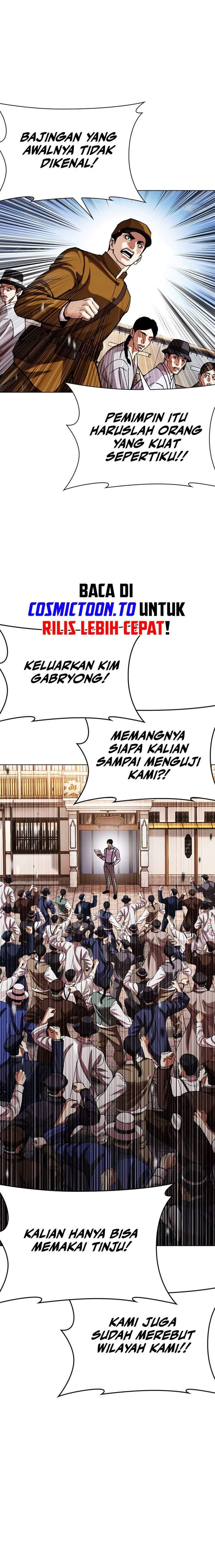 Read Lookism ID Manga Online