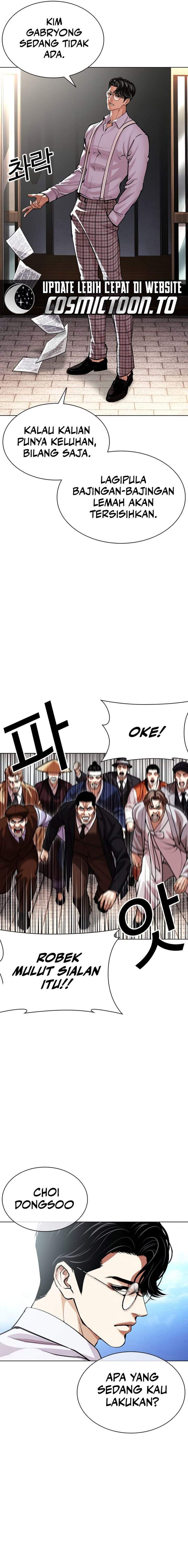 Read Lookism ID Manga Online
