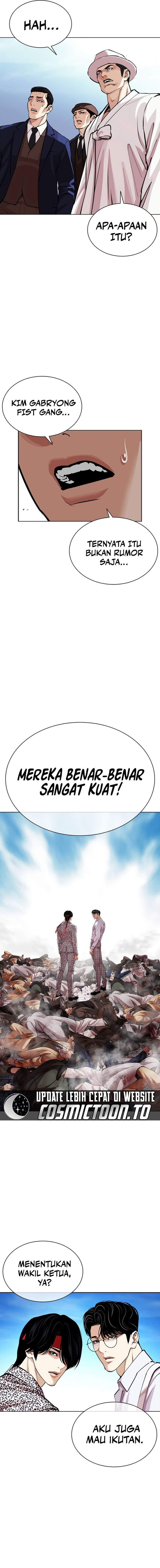 Read Lookism ID Manga Online