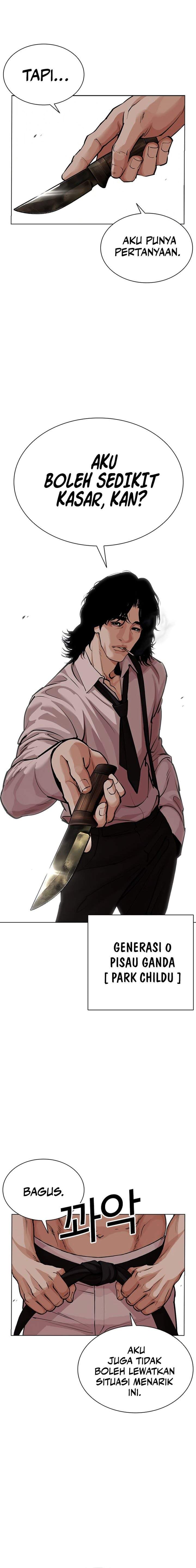 Read Lookism ID Manga Online