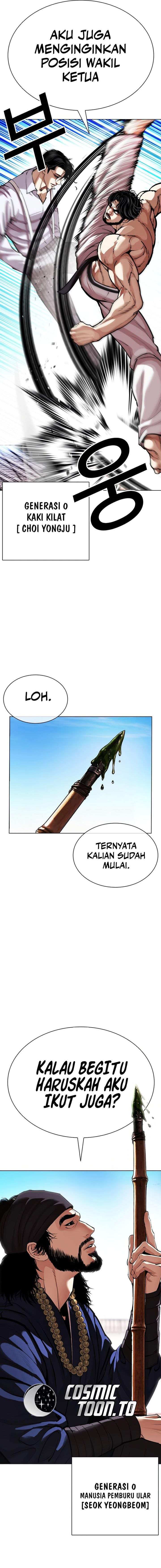 Read Lookism ID Manga Online