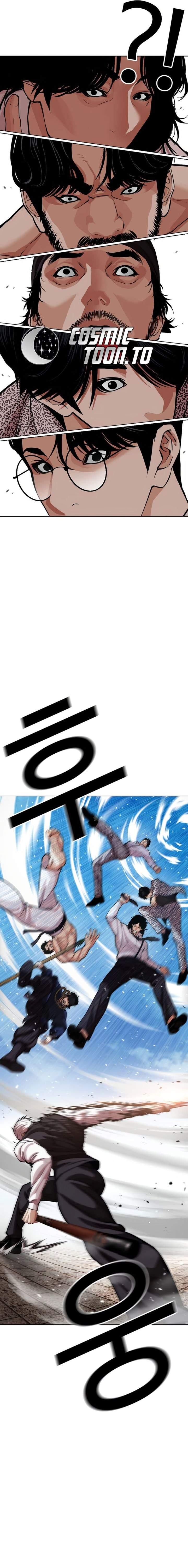 Read Lookism ID Manga Online