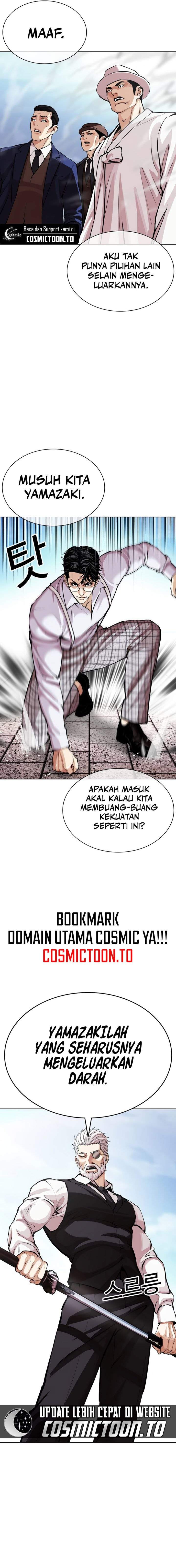 Read Lookism ID Manga Online