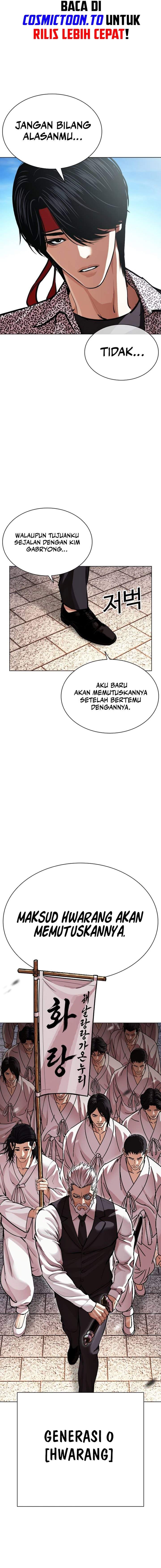 Read Lookism ID Manga Online