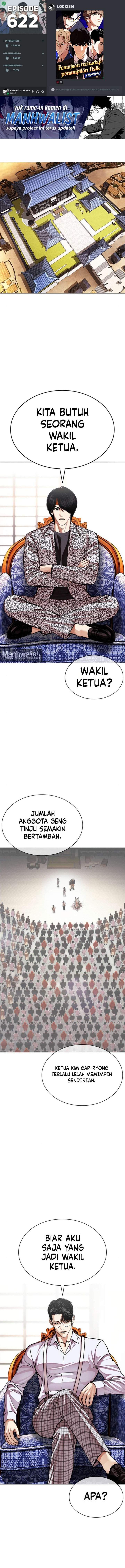 Read Lookism ID Manga Online