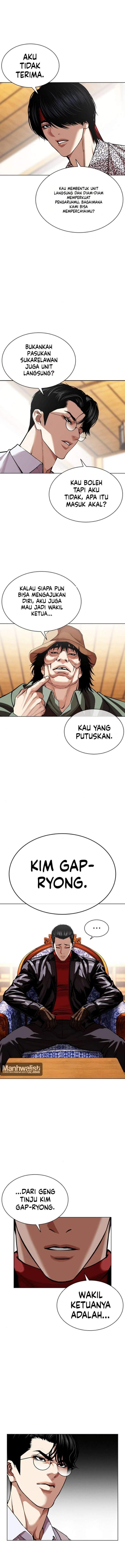 Read Lookism ID Manga Online
