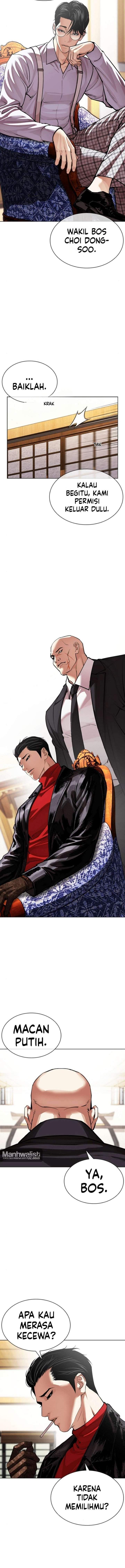 Read Lookism ID Manga Online