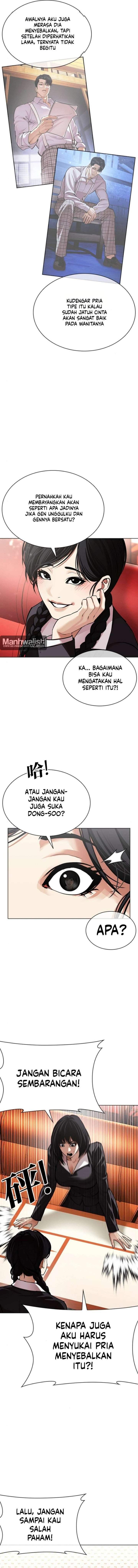 Read Lookism ID Manga Online