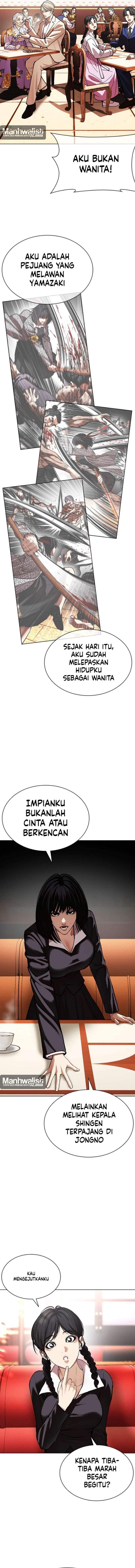 Read Lookism ID Manga Online
