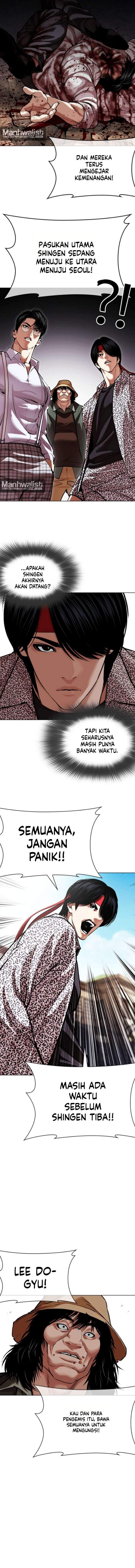 Read Lookism ID Manga Online