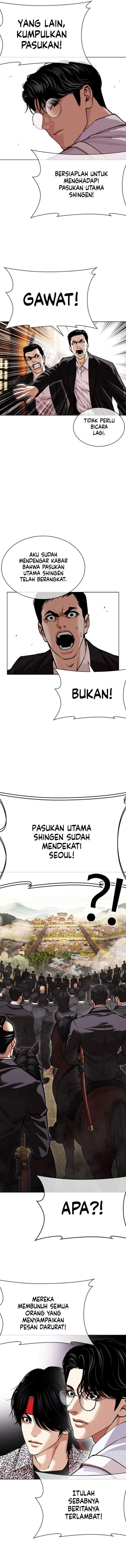 Read Lookism ID Manga Online