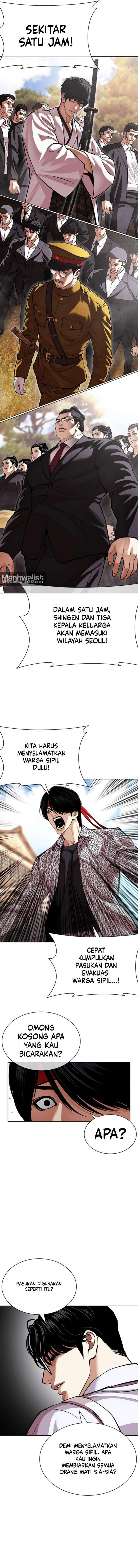 Read Lookism ID Manga Online