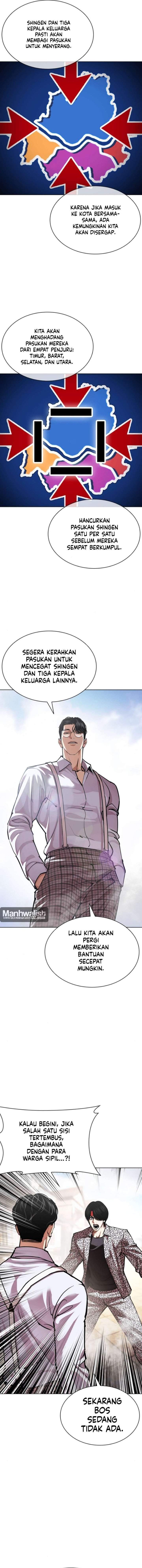 Read Lookism ID Manga Online