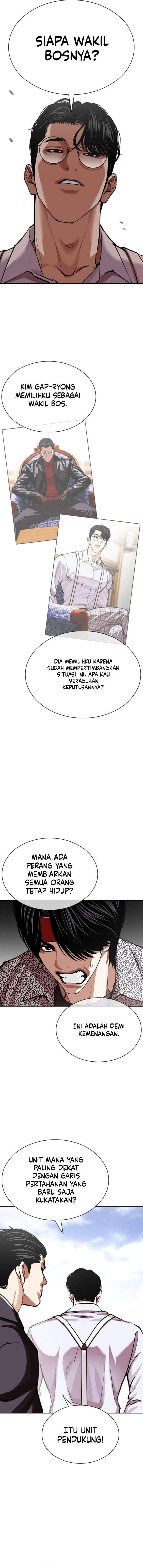 Read Lookism ID Manga Online
