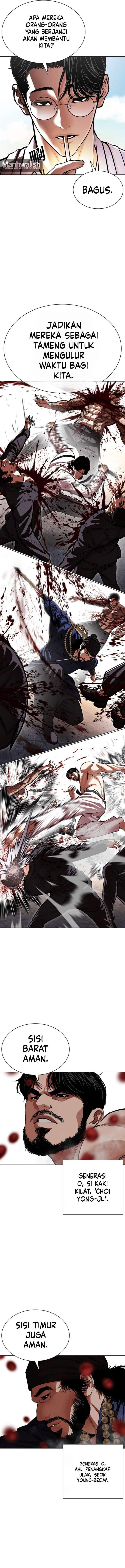 Read Lookism ID Manga Online
