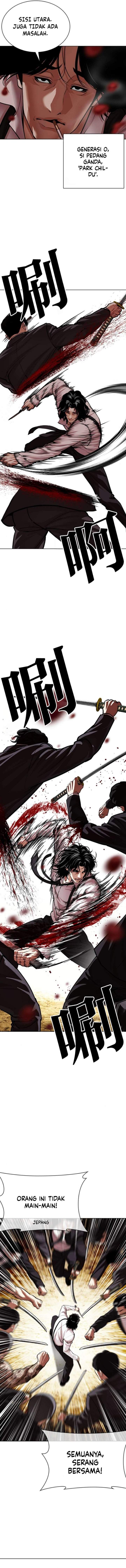 Read Lookism ID Manga Online
